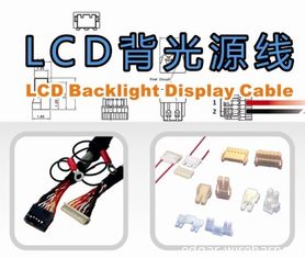 China LCD Backlight Display Cable supplier