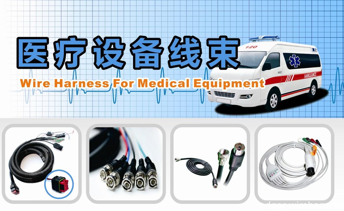 Wire harness for medical equipment