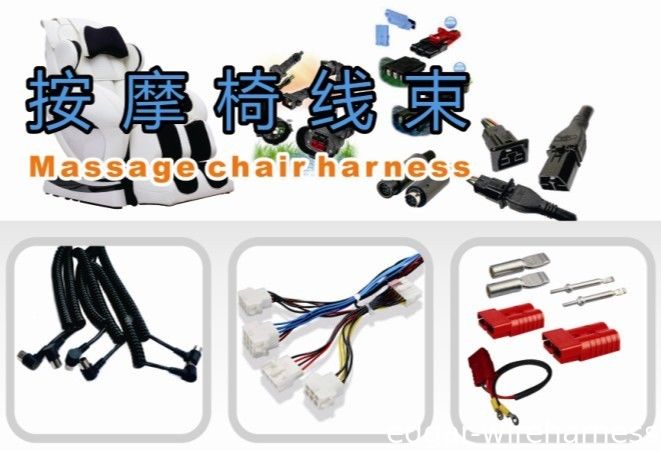 Massage chair harness