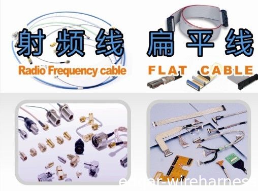 Radio Frequency Cable and Flat Cable