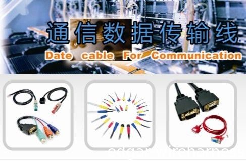 Data cable for communication