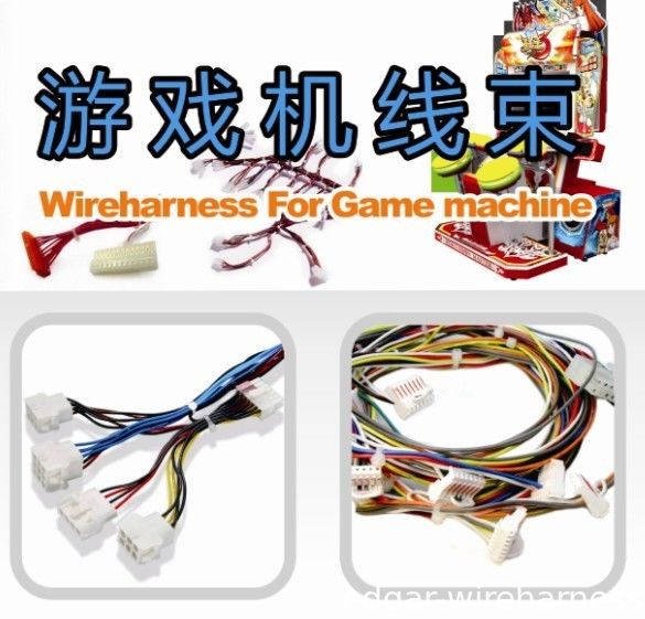 Wire Harness For Game Machine